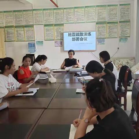 防震减灾，安全在前——兴义市清水经济开发区中心幼儿园开展防震疏散演练