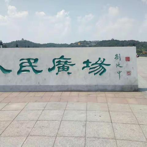 马麟的精彩时刻 吉林北山公园 我们又来了