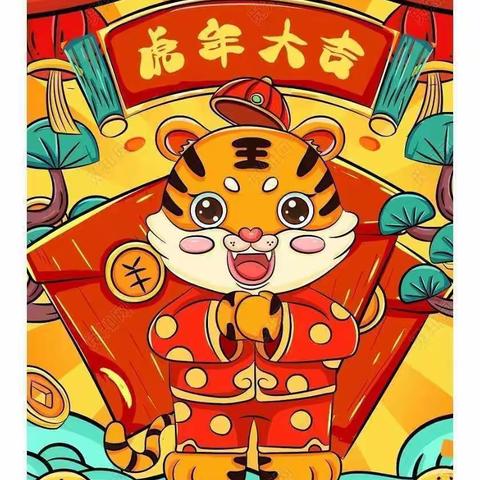 月亮湾幼儿园庆元旦  迎新年活动
