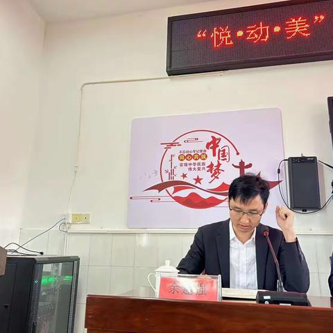 科长主任齐聚双江 同研共促课堂改革             ——2024年双江口镇小学课堂…