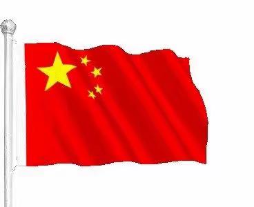 我们的中国