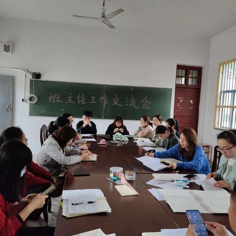 爱的智慧心的教育——柏祥教学点班主任工作经验交流会