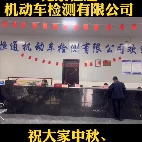 中秋国庆双节寄语