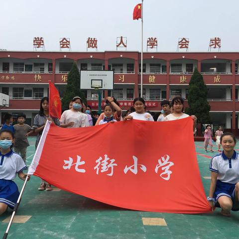 北街学校六（1）班游学之旅