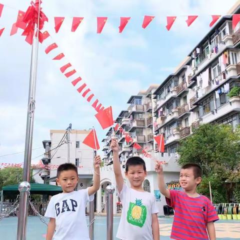 小小中国心 满满爱国情 ——果果七班祝福祖国妈妈生日快乐