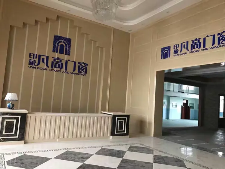 天津印象凡高门窗走进您身边