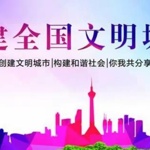 助力港城创文 弘扬时代新风