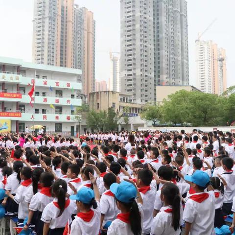 黄石市广场路小学教育集团花湖小学足球嘉年华暨“庆六一”展演活动