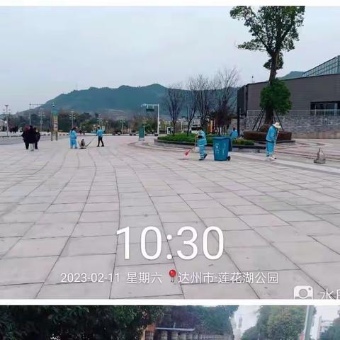 达州京环公司工作日志（2023.2.11 星期六  阴  9℃一13℃)