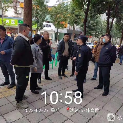 达州京环公司工作日志（2023.2.27 星期一  晴  9℃一15℃)