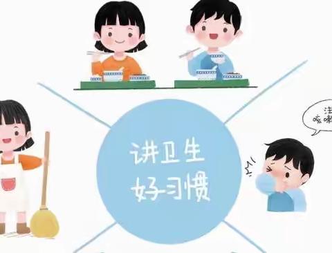 “当疫情遇上爱国卫生月，我们这样做”——古塔区站二小学爱国卫生月主题教育活动