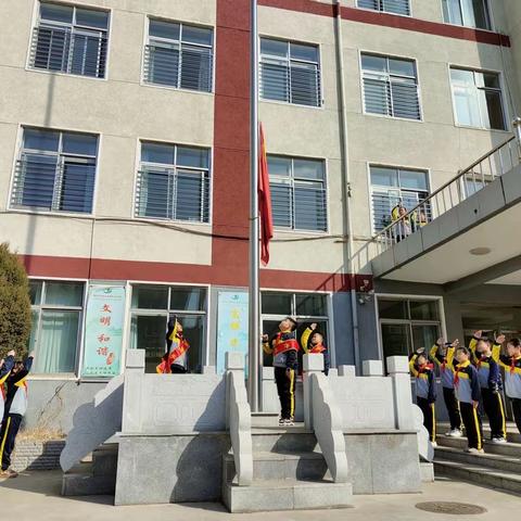 “学习贯彻二十大精神奋进新征程”开学第一课活动