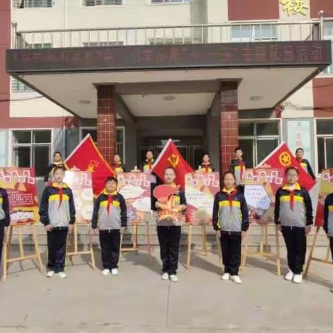 “光荣的少先队”站二小学庆祝“十·一三”主题队日活动