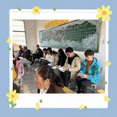 同课异构话交流，乡村教师助成长