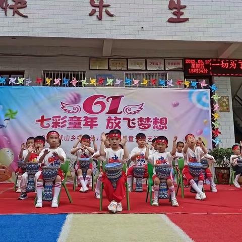 “疫”样六一，“童”样快乐！伏山中心幼儿园开展“七彩童年，放飞梦想”的六一儿童汇演活动