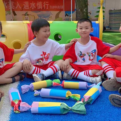 七彩童年，放飞梦想——伏山中心幼儿园欢庆六一的教育主题活动！