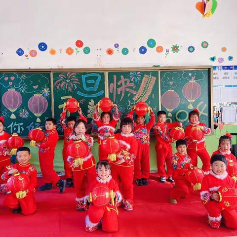 “福娃闹龙年，元旦嘉年华”———伏山中心幼儿园庆元旦迎新年的主题活动