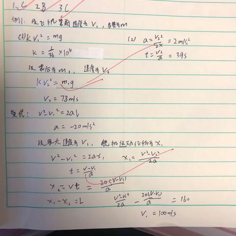 彭辉10.11作业