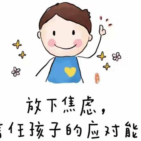 遇见美好，遇见可爱的你      华发四季幼儿园“新生入园”   指导攻略