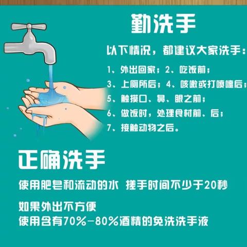 【重要通知】绛县第二实验小学校 关于做好疫情防控致家长的一封信