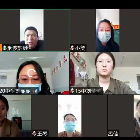 抗击疫情教学不停 集体备课共同钻研——龙沙区初一地理学科集体备课活动