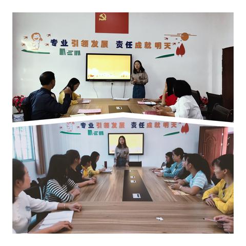 登革热防控，我们在行动——东山坝镇第一幼儿园登革热防控工作小记