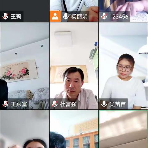 线上教研促提升   凝心聚力共成长