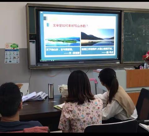 【首开东洲初级中学】共研统编教材  构筑理想课堂