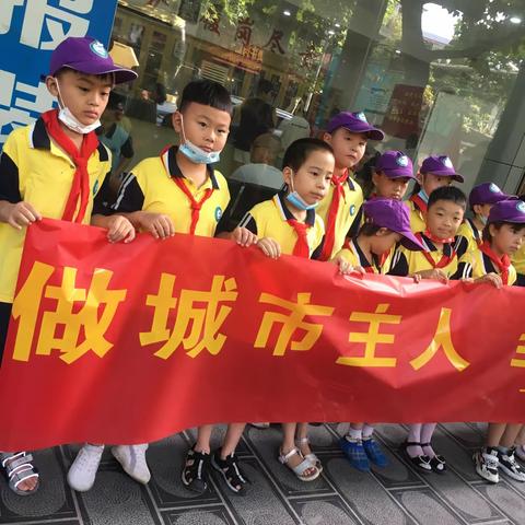 做城市小主人，当“双创”先锋！第三实验小学202班向日葵中队--于锦谭睿