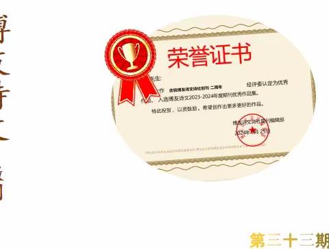 雨晴 周丽萍的美篇