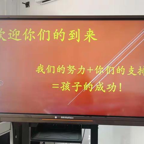 “你我携手，圆梦中考”，新窝铺学校九年级家长会