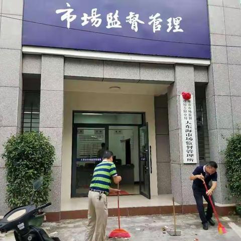 吉阳分局开展环境卫生大扫除活动喜迎国庆