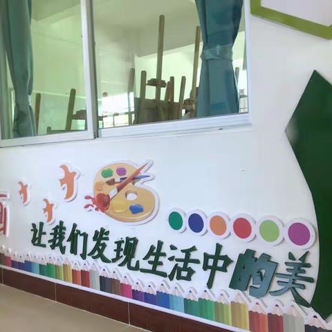 “绘画，让我们发现生活中的美”——海口市第十六小学组织学生赴美兰区青少年活动中心开展活动简报