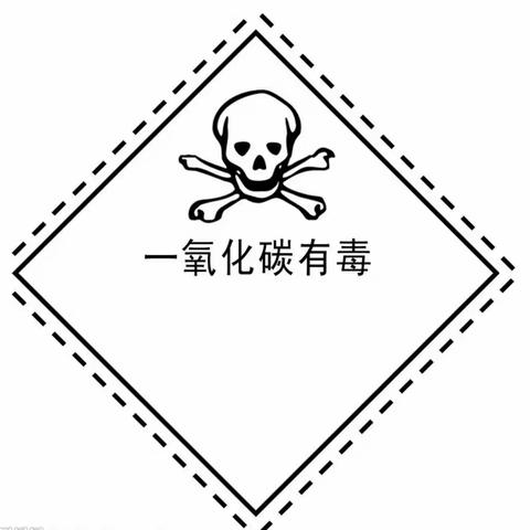 梨埠镇凤仪小学开展预防一氧化碳中毒宣传教育