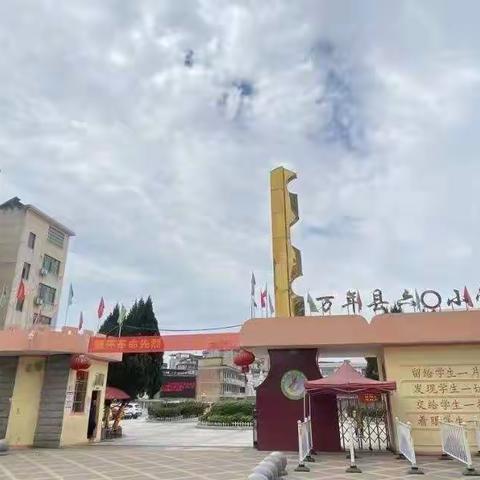 “新教师，新风采，同课异构促教研”——记六0小学推门课活动