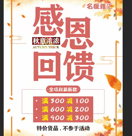 好消息🗣👏👏十一活动开始啦！免费领礼品💃🏻💃🏻