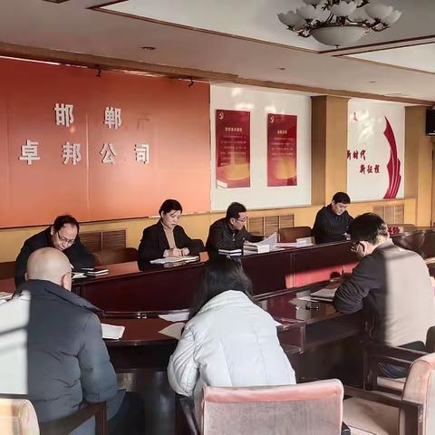 综合党支部召开2021年度组织生活会和民主评议党员大会