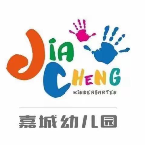 嘉城幼儿园 幸福“食”光 —— 第五周幼儿食谱