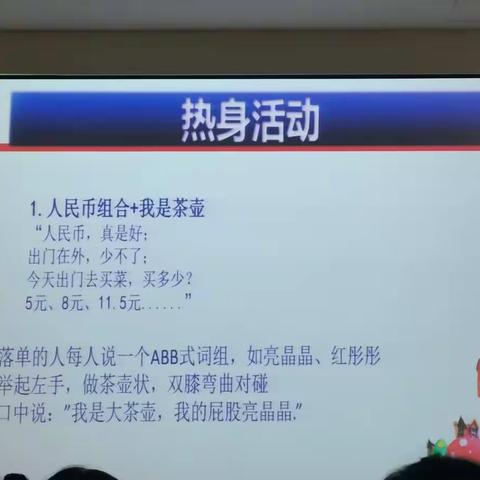 指导家长科学育儿，提高家园共育质量   罗丽丹  2021.10.22下午