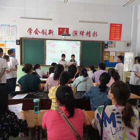 龙山中学七（7）班家长会