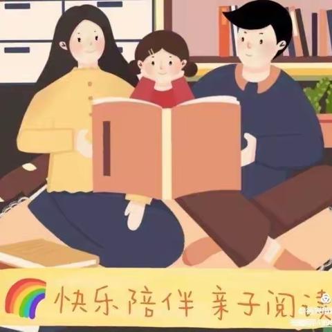 【亲子故事会第9期】你很快就会长高——德兴市幼儿园