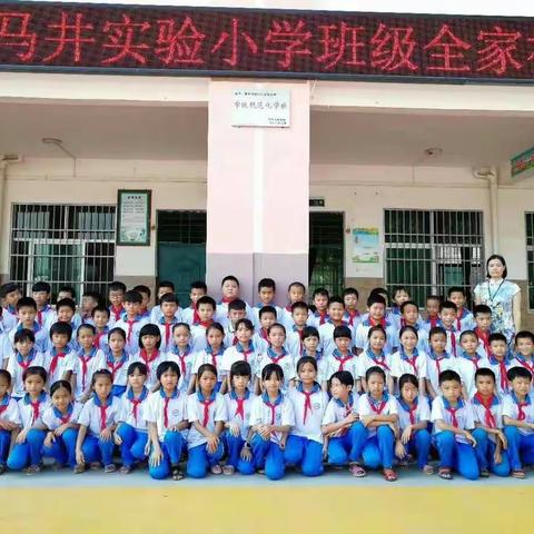 成长里有你有我