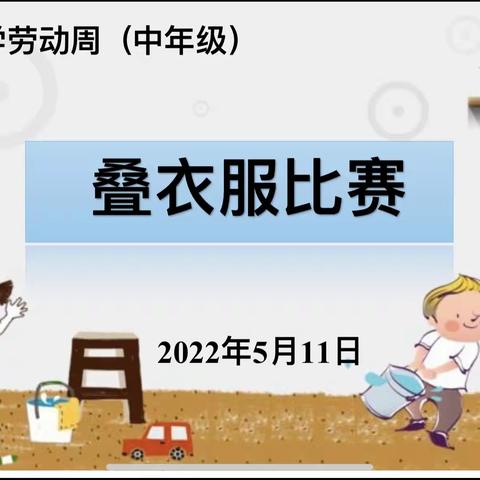我有一双小巧手