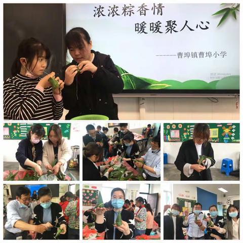 粽子飘香