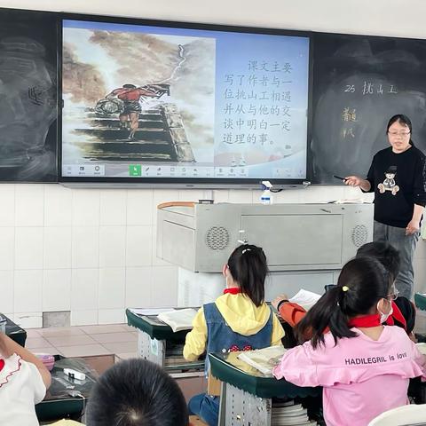 教研花开 幸福课堂香满怀