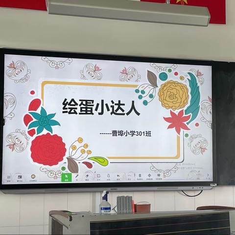 立夏，趣多多