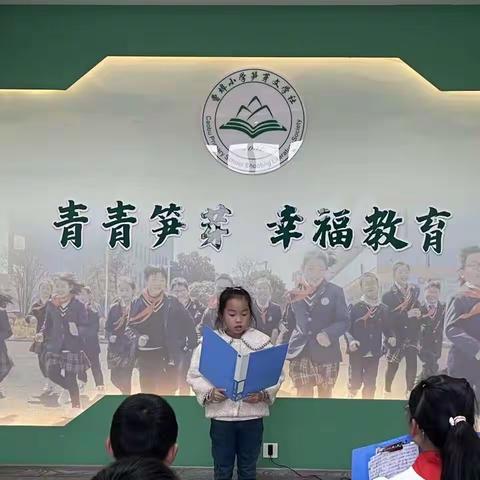 最美四月天，欢乐读书伴！