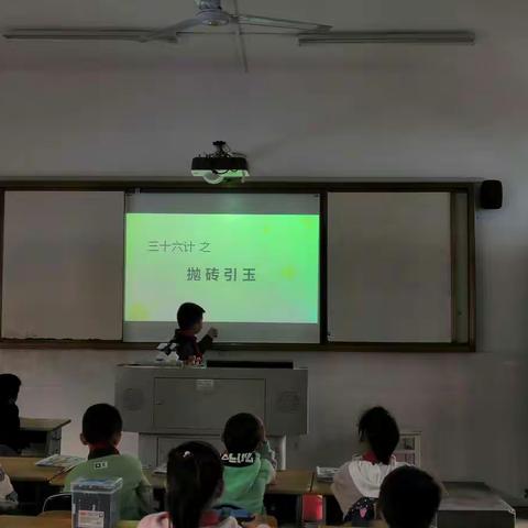 毛虫讲坛之三十六计