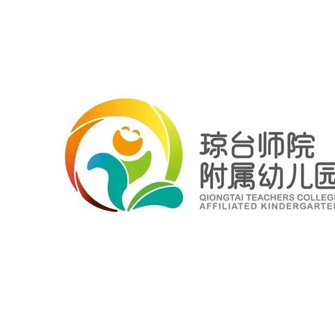 亲子游戏《疯狂的枕头》——琼台师范学院附属定安县定城镇仙沟幼儿园小班年级“停课不停学”系列活动