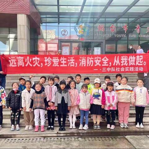 增强消防意识 防范未“燃” 伴我“童”行